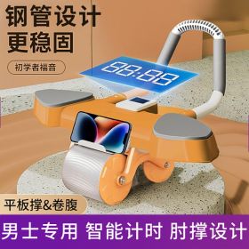 Elbow Support Automatic Rebound Abdominal Wheel Ab Roller For Abdominal Exercise Machine Abs Workout Equipment (Colour: Upgrade Orange Timer)